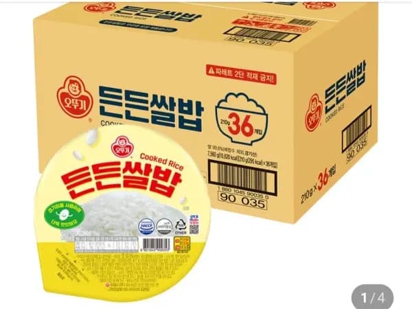 오뚜기 든든쌀밥 210g 36개 (네이버멤버십 25,130원/무료)