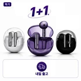 QCY AilyBuds Clear QT32 1+1