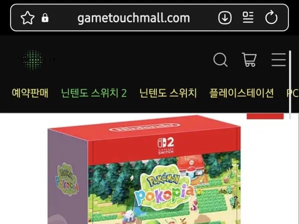 닌텐도 스위치 2 본체 포코피아 세트 + 포켓몬 레전드