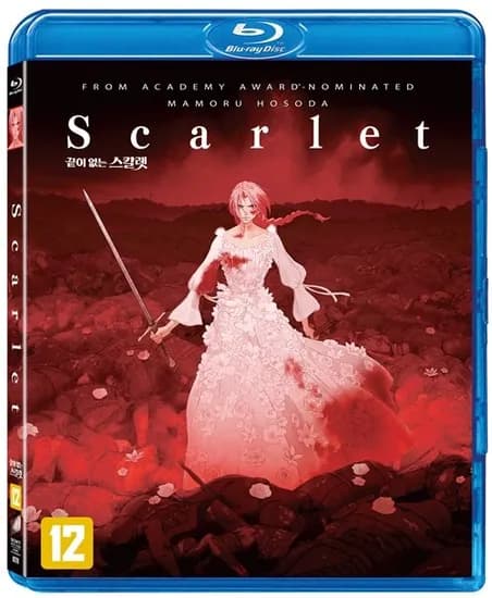 끝이 없는 스칼렛 4K 블루레이 스틸북 한정판