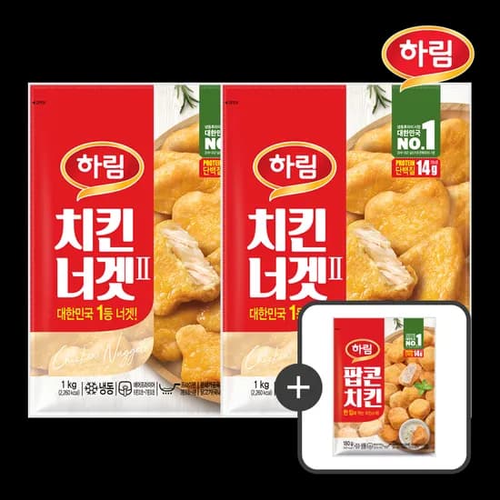 하림 치킨너겟2 1kg 2봉 + 팝콘치킨180g(17,200원/무료)
