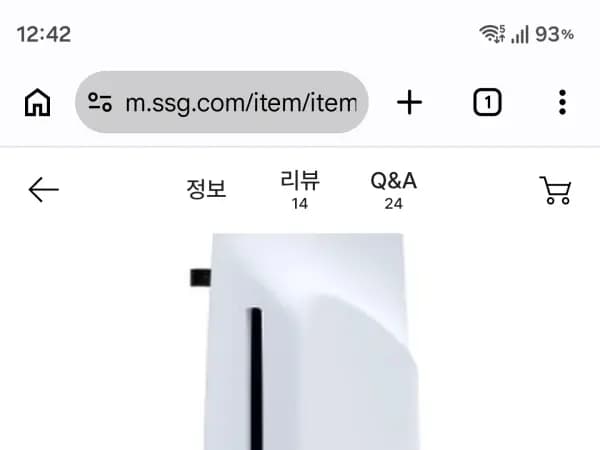 PS5 슬림 디스크 드라이브 / 쿠폰적용시 89,100원