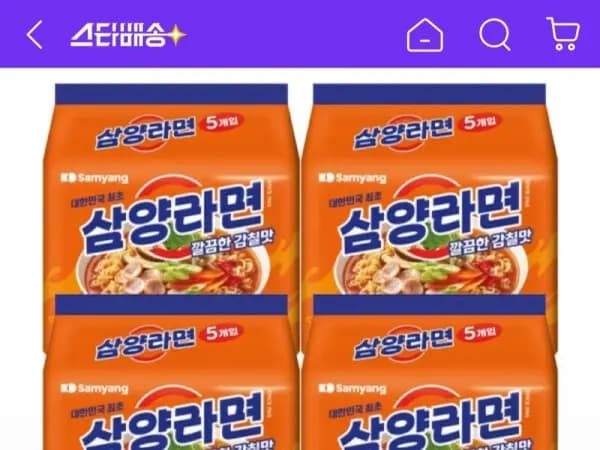 삼양라면 20입 9,900원 (꼭 멤버십 / 스타배송 무배)