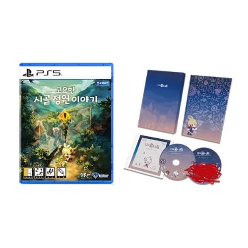 PS5/NS2 고요한 시골 정원 이야기 한정판 예판 / 115,600원