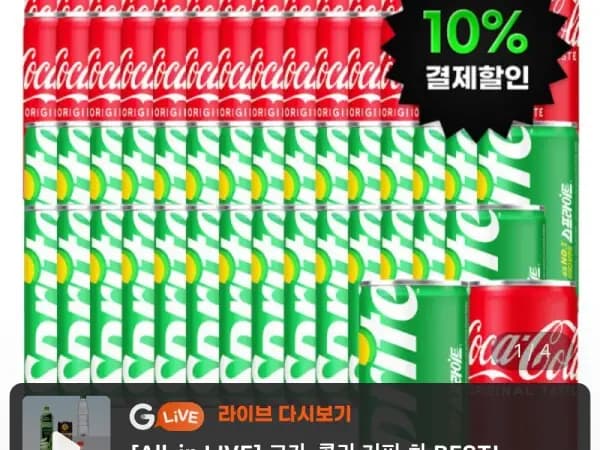 코카콜라+스프라이트 190ml 60캔 (25,690원/무료)