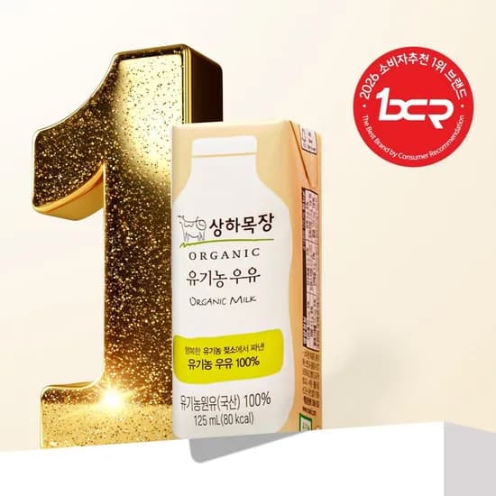 상하목장 유기농 멸균우유 125ml 48팩 (25,940원/무료)