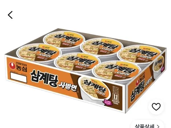 농심 삼계탕 사발면 6개 예약구매 (6,980원/무배)