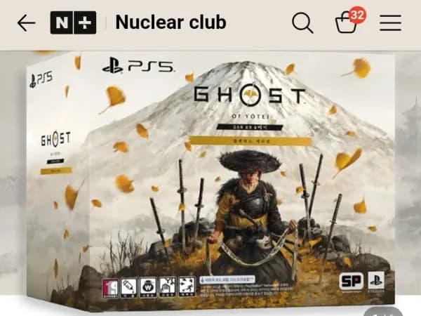 PS5 고스트 오브 요테이 컬렉터즈 (96,000원/택3,000원)