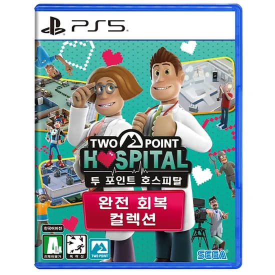 PS5 투 포인트 호스피탈 완전 회복 컬렉션 / 44,800원