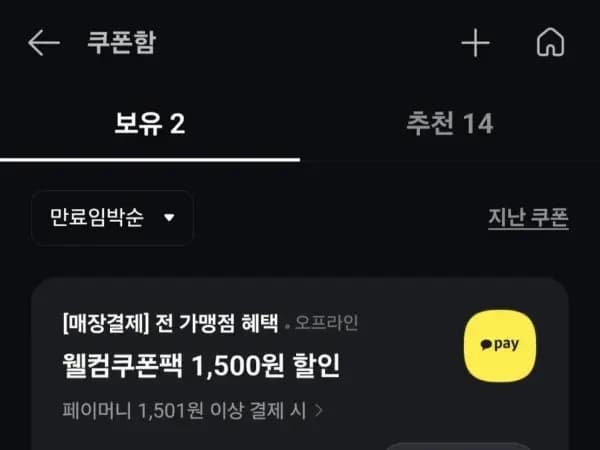 성수 310 크림빵 100원