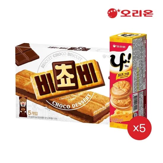 비쵸비 125g 5개+나샌드 77g 5개 토스페이결제 (14,830원)