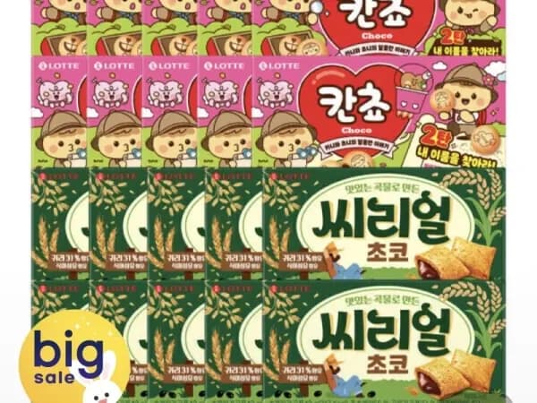 씨리얼 초코 10개 칸쵸 10개 17,350원
