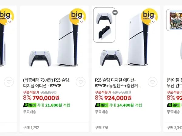 PS5 듀얼센스 메타포 리판타지오
