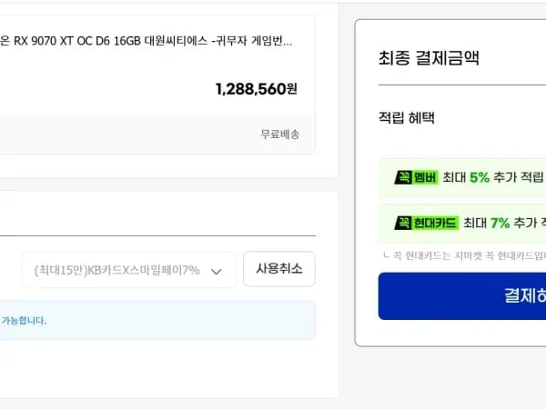 컬러풀 RTX5080 화이트 외 1종