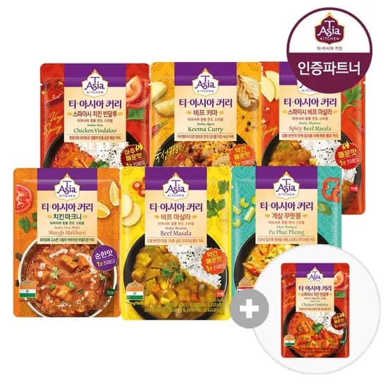 티아시아 커리 170g 6종 5+5+1개 골라담기(14,400원/무료)