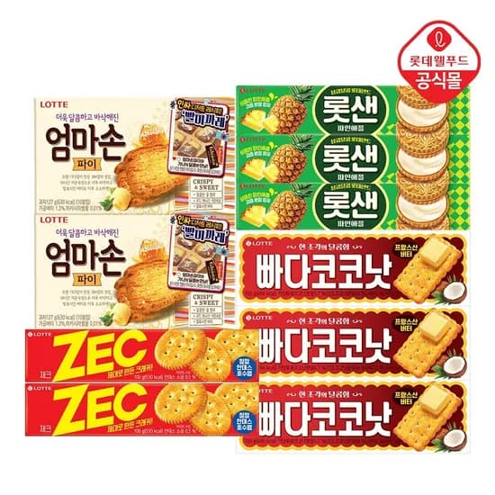 빠다코코넛3개+롯샌3개+제크2개+엄마손파이2개 (13,210원/무료)