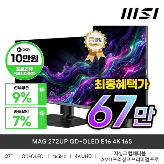 MSI MAG 272UP QD-OLED E16 4K