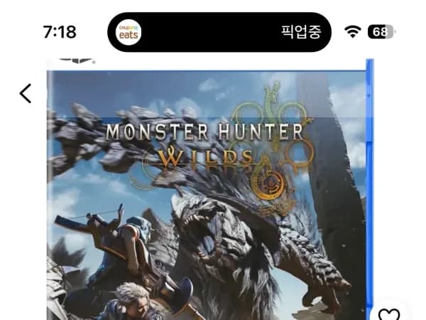 PS5 몬스터헌터 와일즈