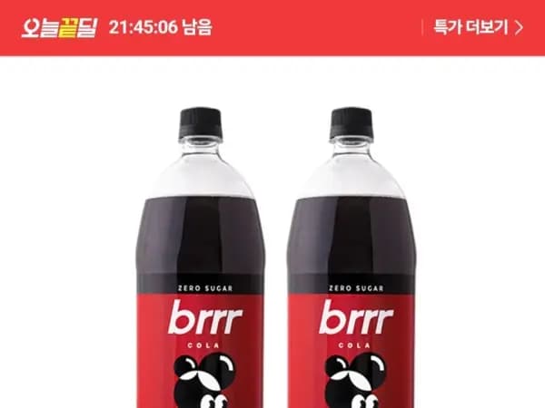 부르르 제로콜라 오리지널 1.5L 12개 (13,590원/무료)