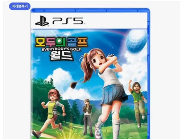 PS5 모두의 골프 16,900원