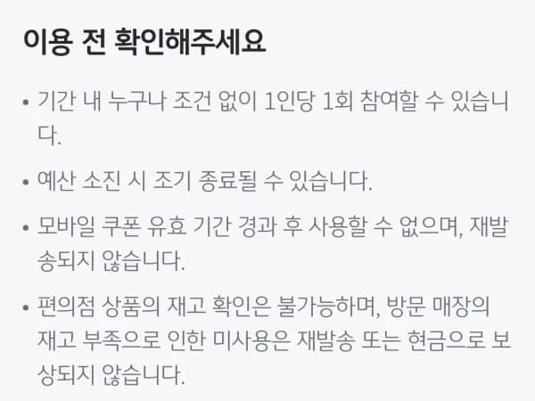 100% 당첨되는 랜덤 뽑기 (9/9~29)