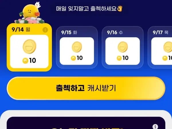 한가위 2천중복쿠폰(2만이상구매시)(무료/무료)