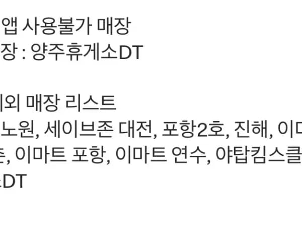 더블불고기 2600원, 슈슈버거+치즈버거 5천원 외(9/14~20)