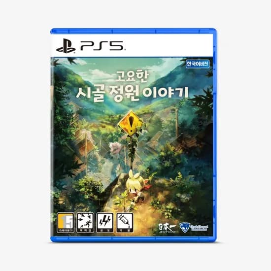 PS5 고요한 시골 정원 이야기