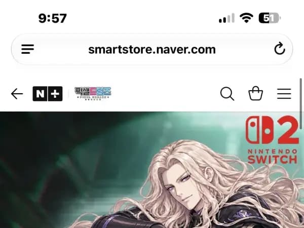 NS2 파이어 엠블렘 만자천홍 한정판