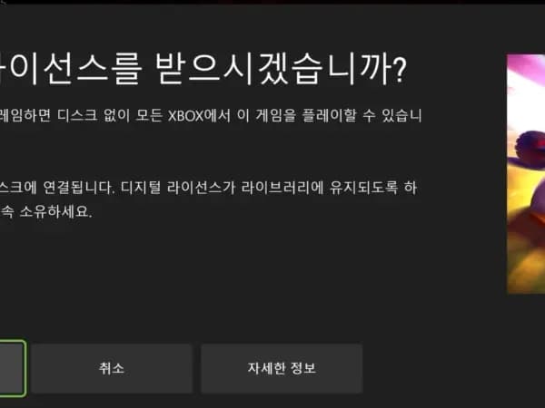 Xbox 레고 2K 드라이브 스탠다드 초회판 32,800원