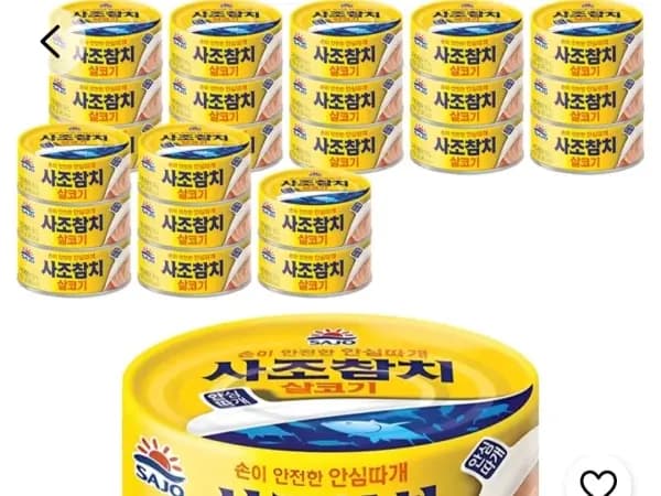 사조참치 살코기 안심따개 150g 24개 (35,700원/무료)