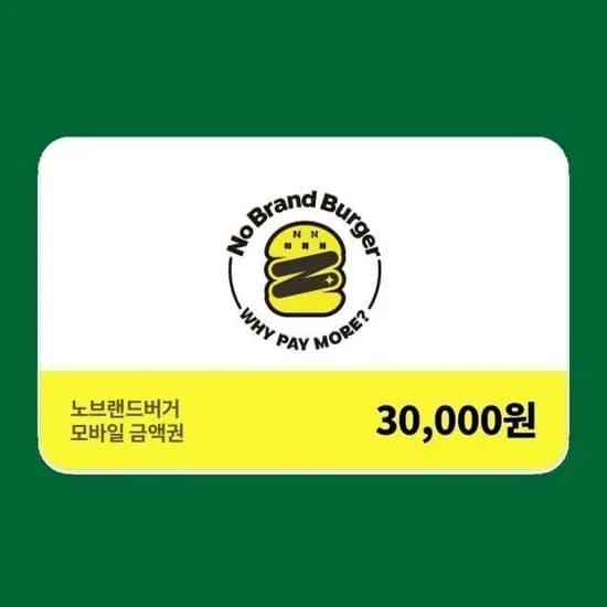 노브랜드 금액권 3만원권, 1만원권 (23,700원/8,000원)