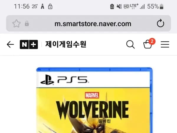 PS5 마블 울버린