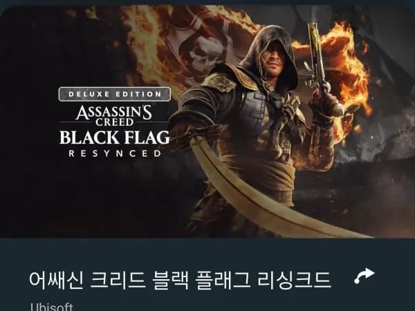 어쌔신크리드 블랙프래그 리싱크드 디럭스 33,200원