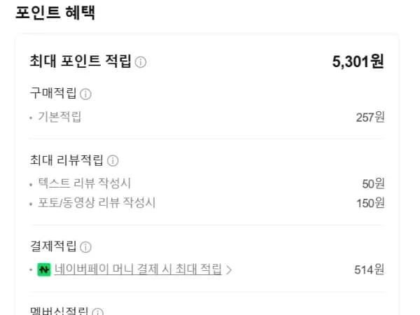 펩시 제로라임 355ml 48캔 및 다양