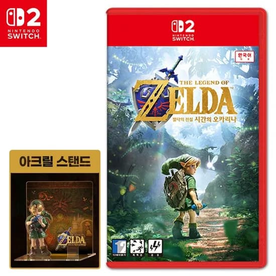 닌텐도 스위치2 젤다의전설 시간의오카리나