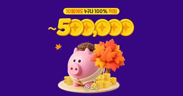피드코인 이밴트
