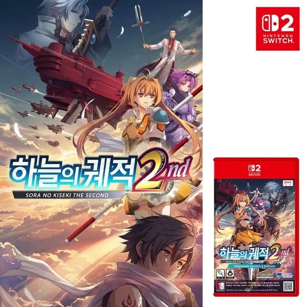 하늘의궤적 2nd 스위치 일반판 87,300원