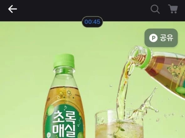 초록매실 스파클링제로 350ml 캔24개, 펫20개 / 10,900원