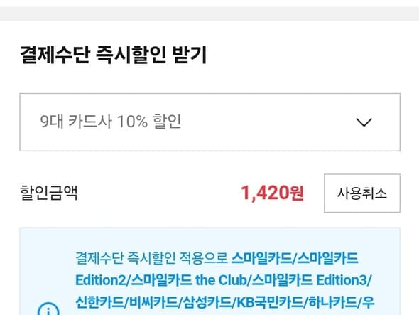 게이머즈 6월호 14,950원 ( 9대 카드 / 무료배송 )
