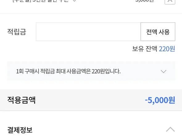 PS5 클레르 옵스퀴르 33원정대 (54,800원)