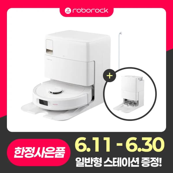 로보락 Q레보 프로 직배수모델 (728,562원/무료)