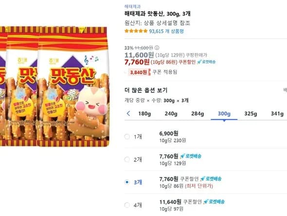 해태제과 맛동산, 300g, 3개 (7,760원/와우무료)