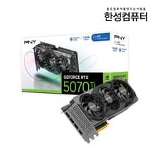 PNY GeForce RTX5070Ti (114만원대/삼성롯데)