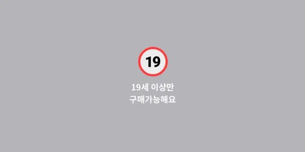 PS5 클레르 옵스퀴르 33 원정대 / 50,053원/무료