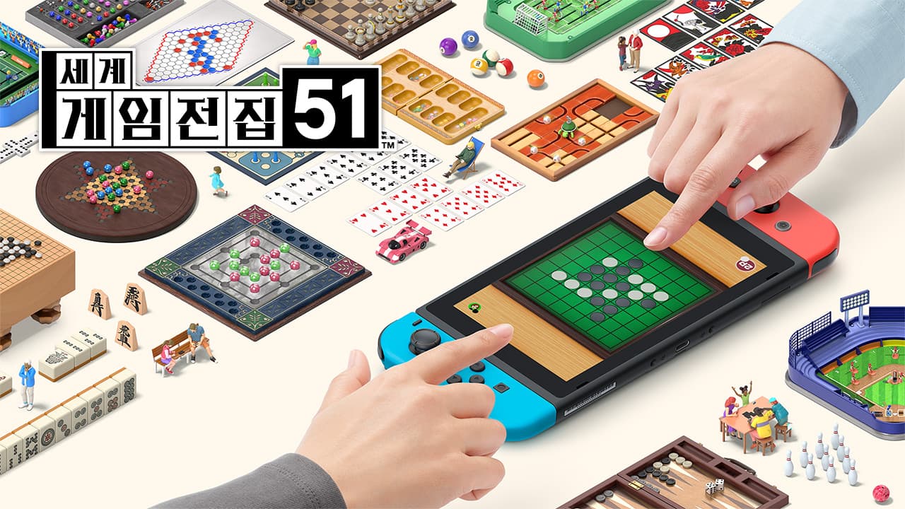NS1 세계 게임전집 51 패키지 버전 예약 판매 / 44,800원