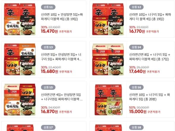 농심라면 신5+너5+짜파5+오짬5 총20봉 무배 (14,950원)