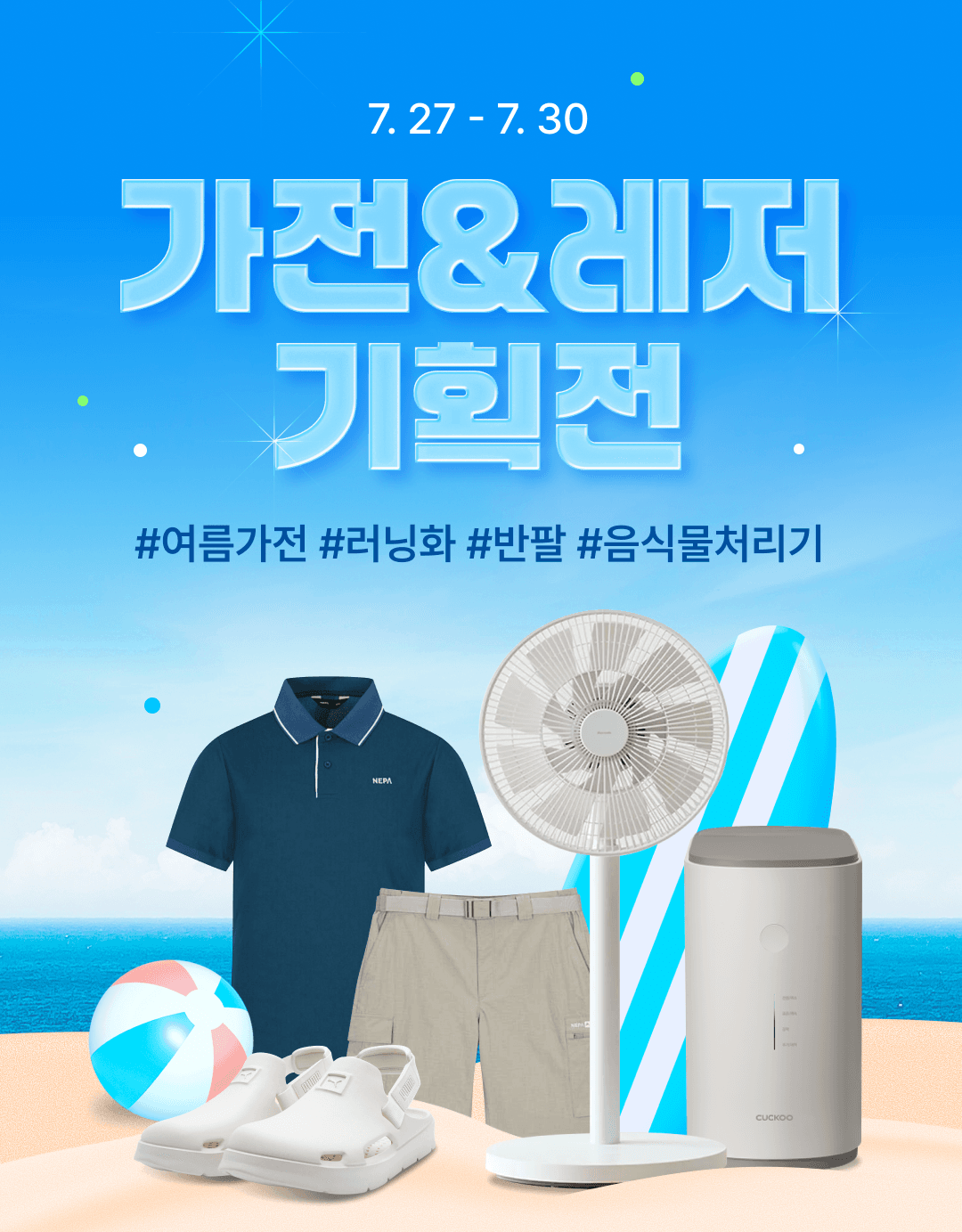 닌텐도 할인 행사중 / 가격 다양