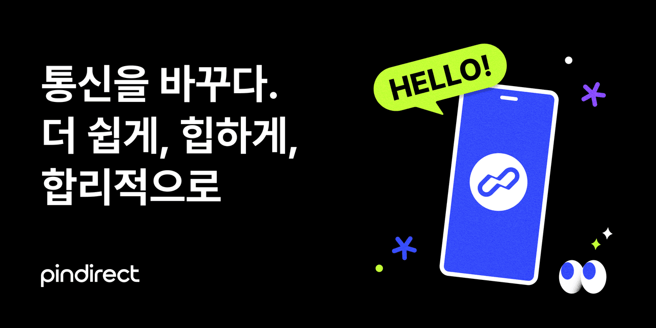 핀다 알뜰폰 SKT 100G+5mps 7700원 외 4개월 외