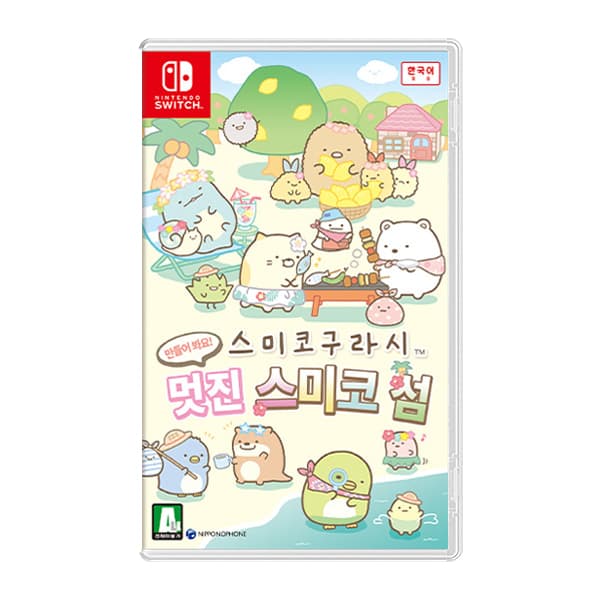 NS1 스미코구라시 만들어 봐요 멋진 스미코섬